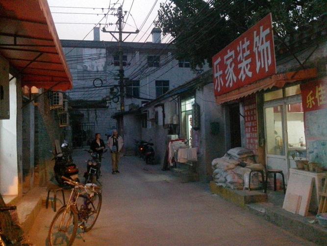 Hutong 2