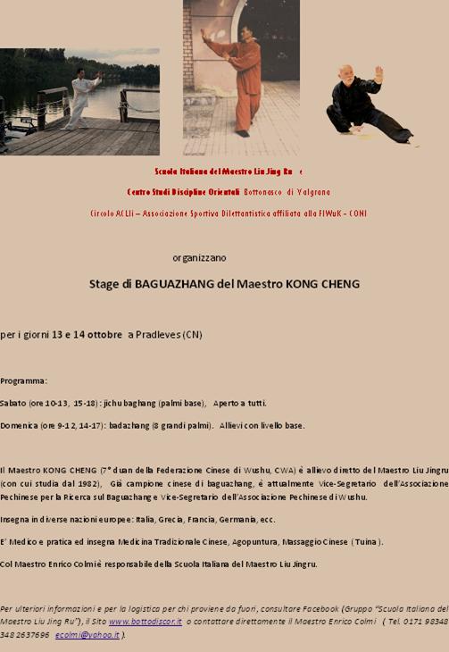 Stage Kong Cheng
